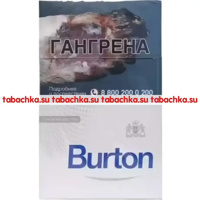 Сигареты Burton White Сигареты Burton White